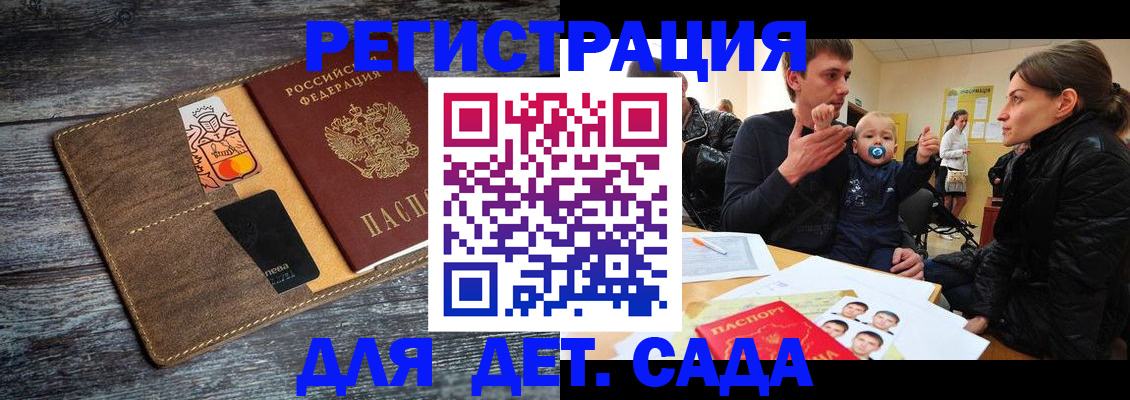 форма 3 в Воронежской области