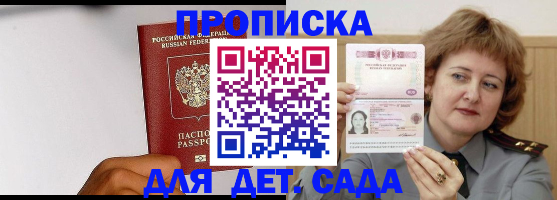 миграционный учет в Воронежской области