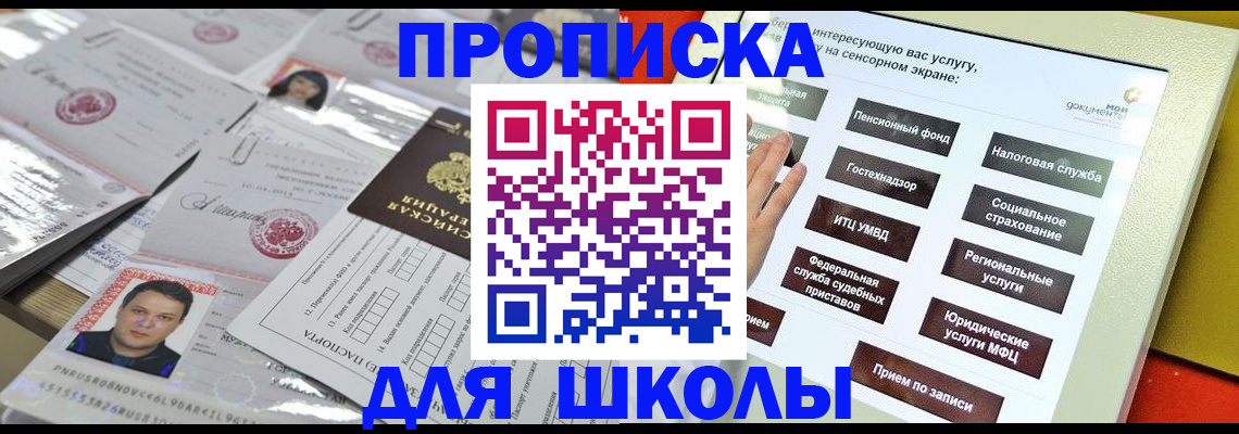 пропишу в квартире в Воронежской области